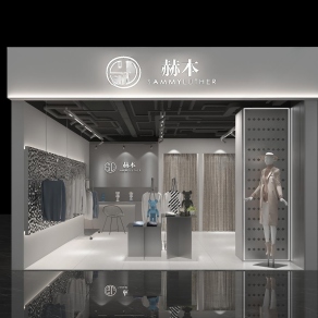 现代服装鞋店3D模型下载